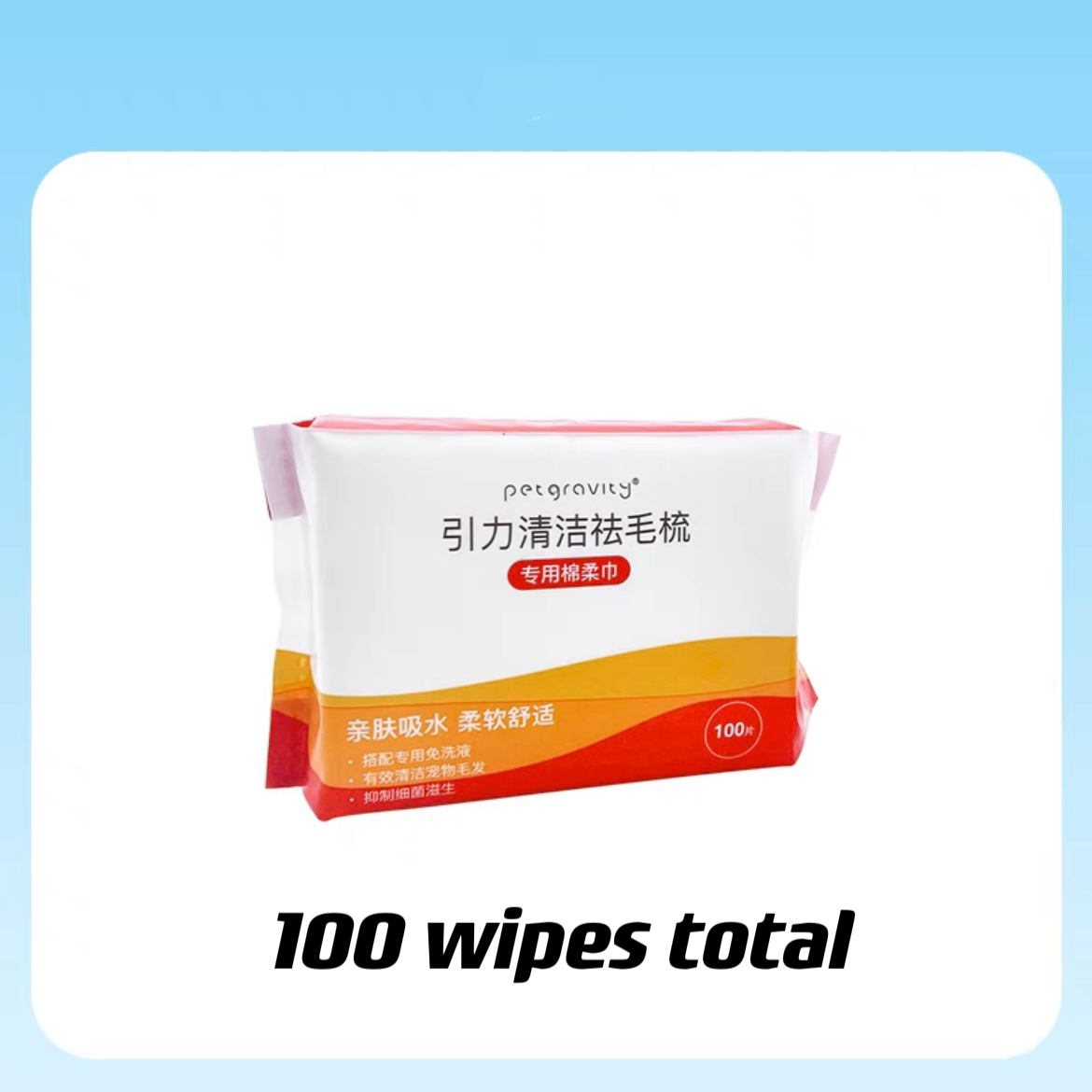 Pet Hair Remover with wipes